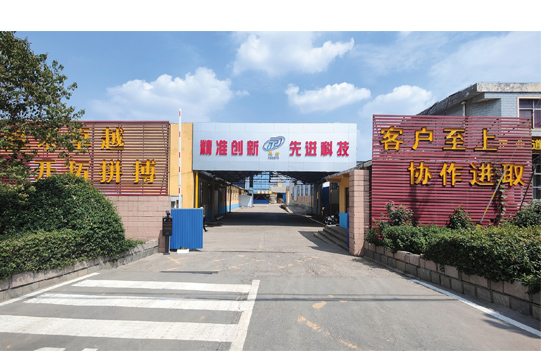 团队保障，解除后顾之忧