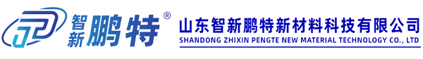 Shandong Zhixin Pengte New Materials Technology Co., Ltd