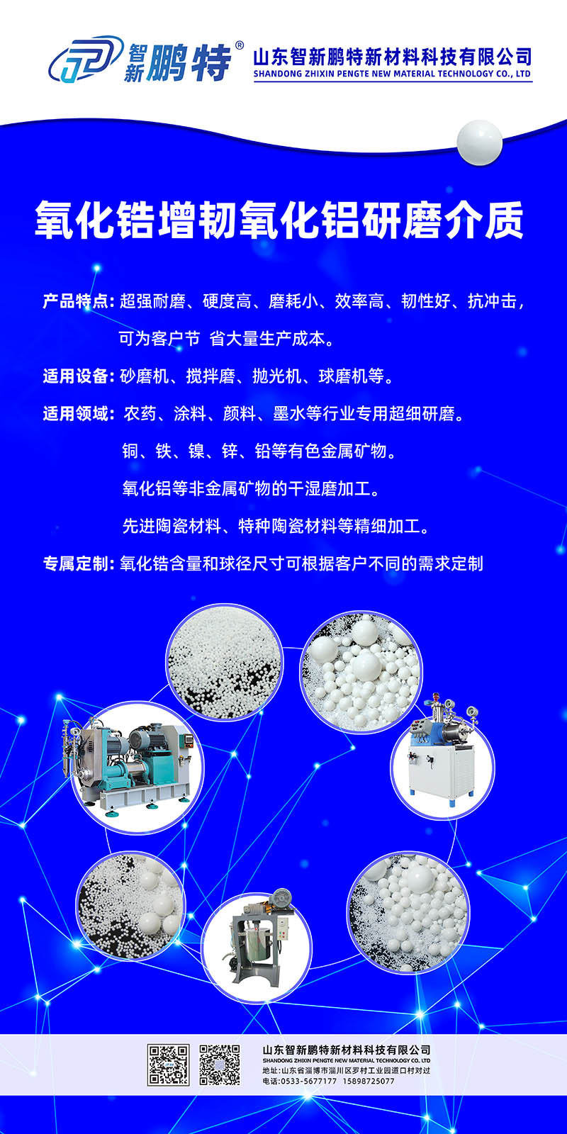 鹏特-20000.jpg