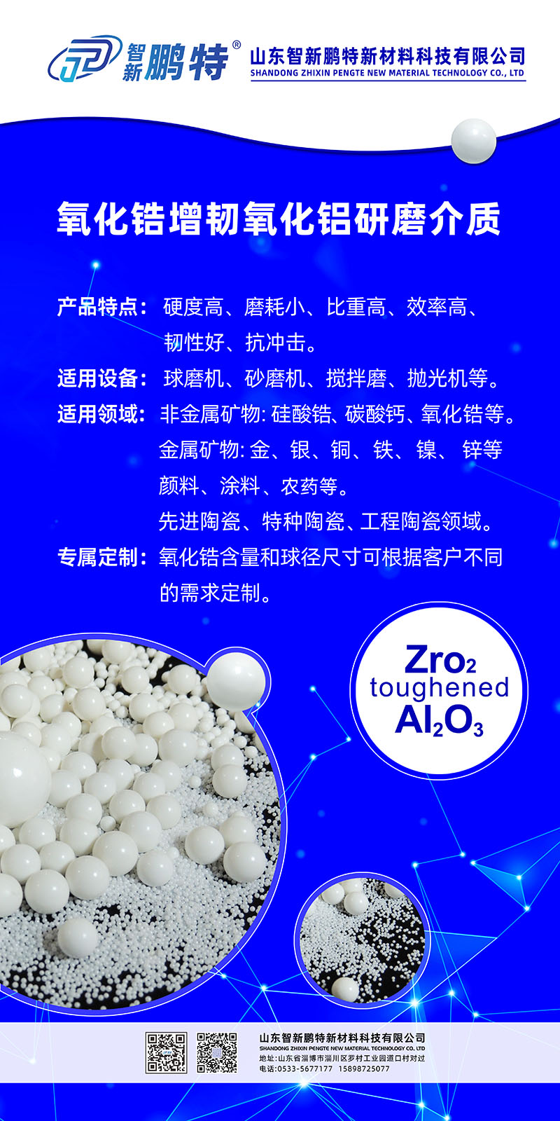 鹏特-1400.jpg