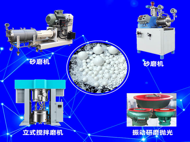 Special alumina grinding medium for ultrafine grinding